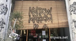 ペナンのティラミスが美味しいオシャレなカフェ Narrow Marrow Trip Paradise